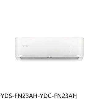 YAMADA山田變頻冷暖分離式冷氣3坪YDS-FN23AH-YDC-FN23AH標準安裝三年安裝保固 大型配送