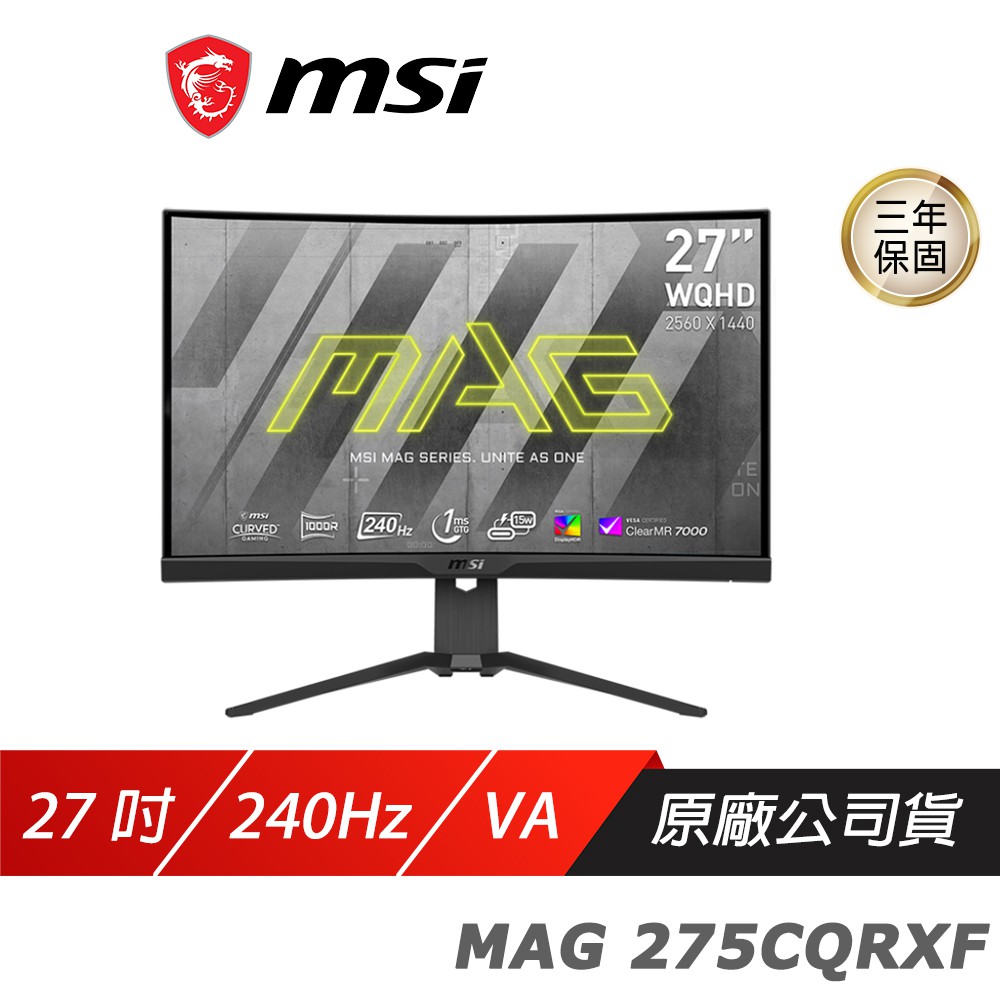 MSI 微星 MAG 275CQRXF 曲面電競螢幕 27吋 240Hz Rapid VA WQHD 現貨 廠商直送