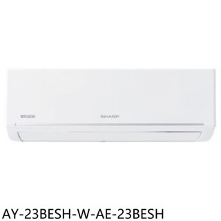 SHARP夏普變頻冷暖極致系列分離式冷氣3坪AY-23BESH-W-AE-23BESH標準安裝三年安裝保固 大型配送