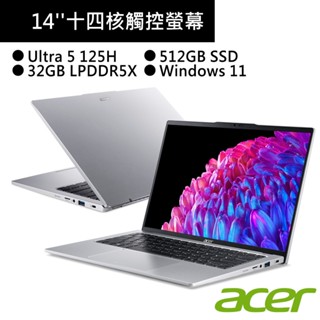ACER宏碁 SFG14-73T-50NA 14吋筆電銀(Ultra 5 125H/32G/512G) 現貨 廠商直送