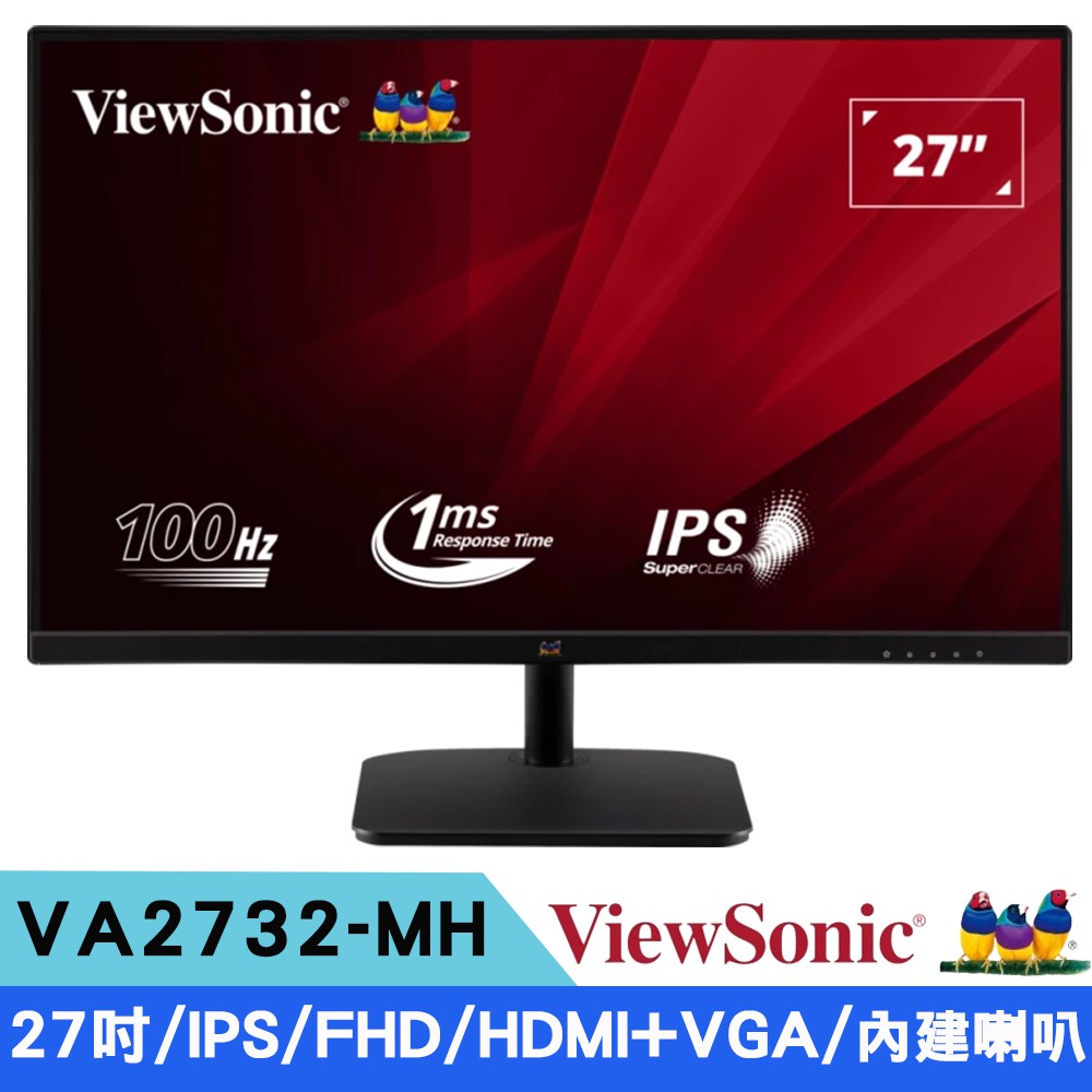ViewSonic 優派 VA2732-MH 27型 IPS FHD護眼電腦螢幕 現貨 廠商直送
