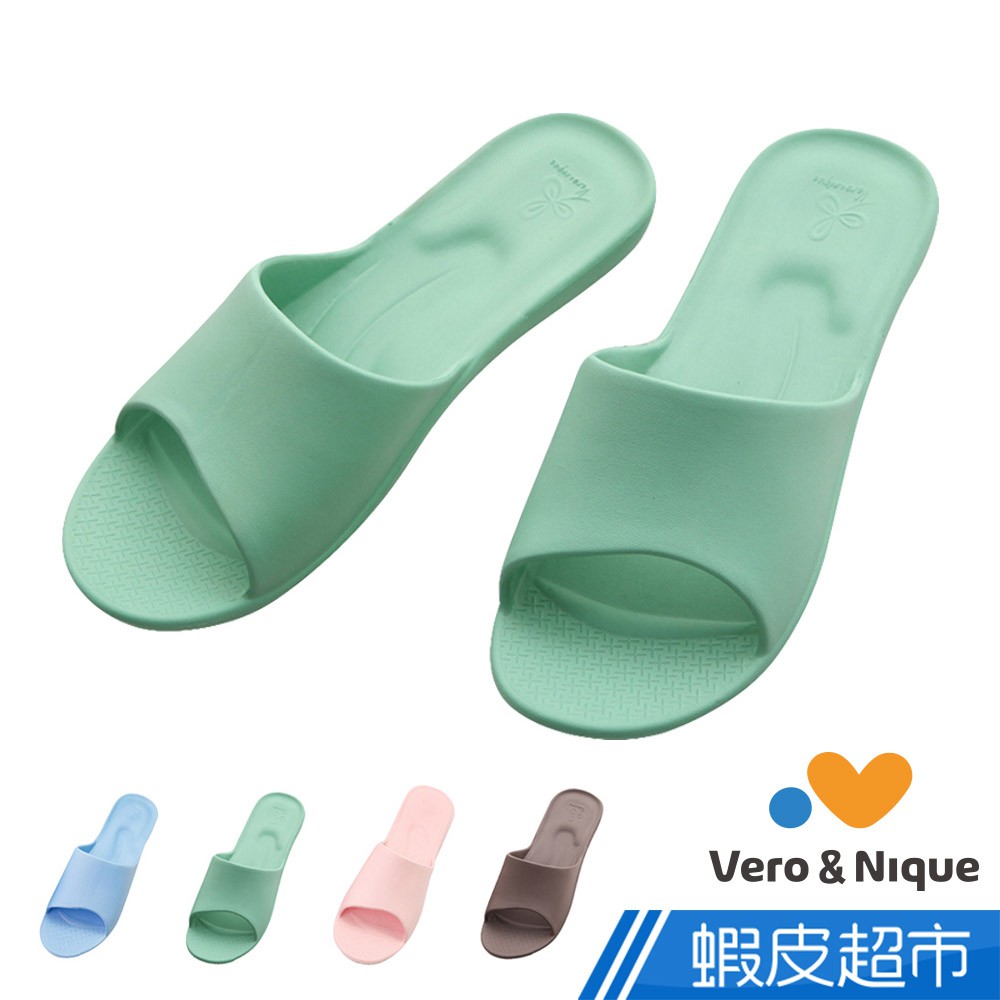維諾妮卡 MIT認證 簡約機能室內拖鞋(四色) 台灣製 專利設計 現貨 廠商直送
