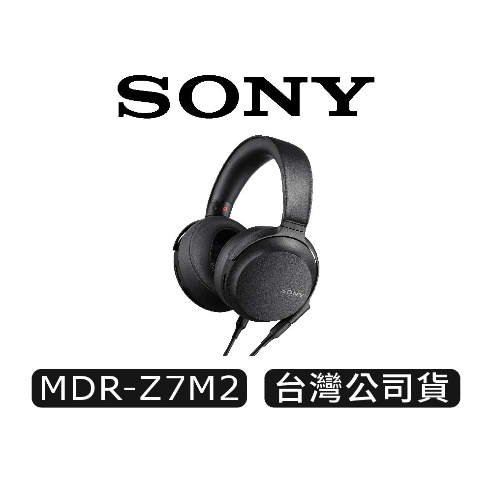 SONY 索尼 MDR-Z7M2 | 高音質耳罩式耳機 | SONY耳機 耳罩式耳機 現貨 廠商直送