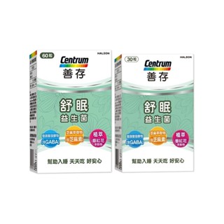 【蝦皮直營特選】善存 舒眠益生菌膠囊 30粒/60粒 (部分即期)