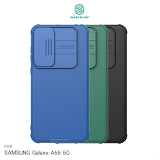 NILLKIN SAMSUNG 三星 Galaxy A55 5G 黑鏡 Pro 保護殼 保護套 手機殼 現貨 廠商直送