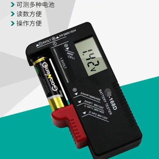 Bt168 18650 電池 LED 顯示屏電池測試儀 - 高精度多功能裝置