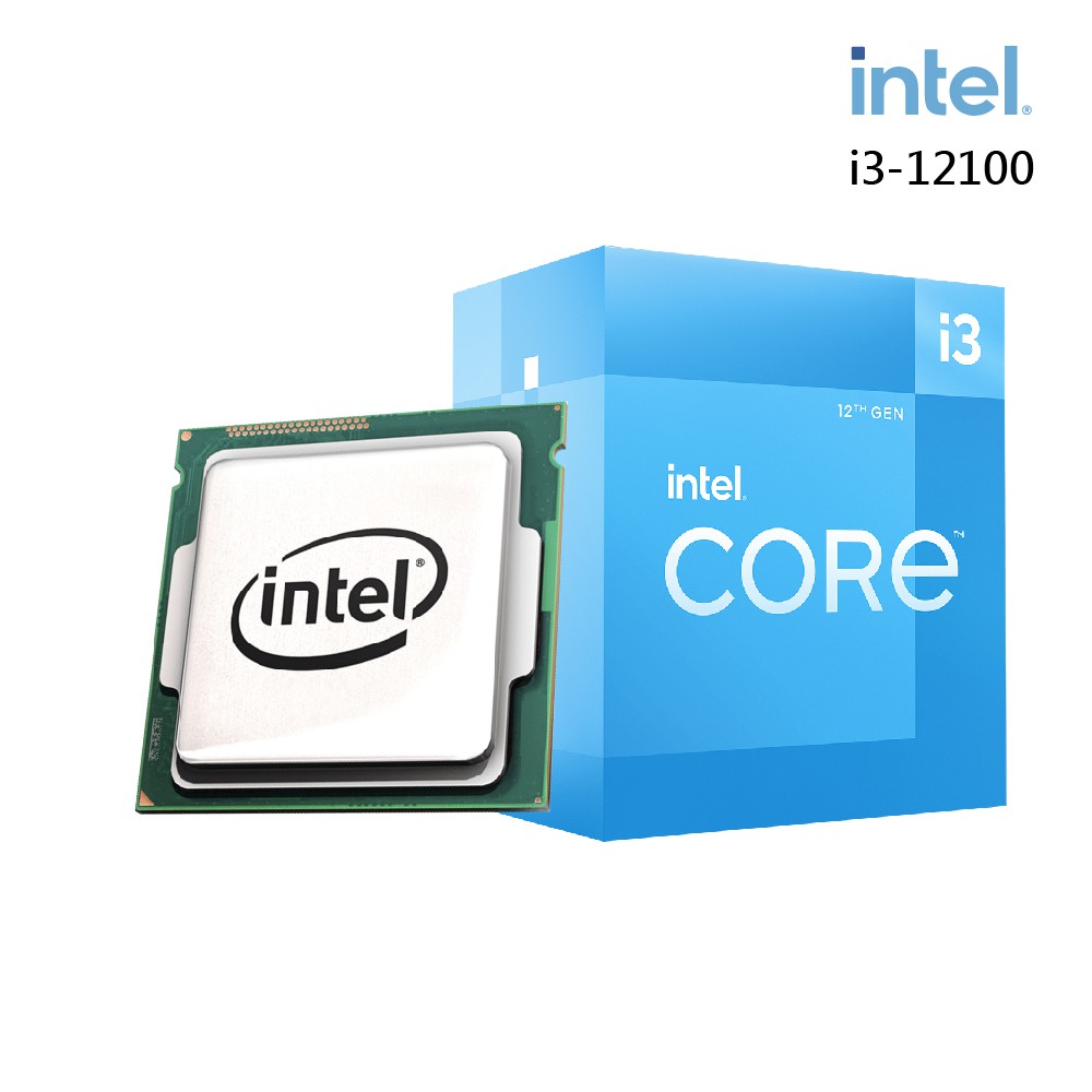 Intel CORE I3-12100 四核心 中央處理器 代理盒裝 現貨 廠商直送