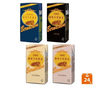 【蝦皮直營特選】貝納頌 原味咖啡/經典榛果風味拿鐵/重乳拿鐵/咖啡深焙拿鐵 375ml(24入/箱)