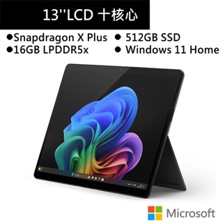 微軟Pro第11版13吋 墨黑平板(SXP/16G/512GB SSD)ZHY-00034 廠商直送