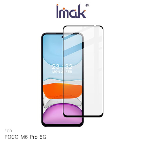 Imak 艾美克 POCO M6 Pro 5G 滿版鋼化玻璃貼 玻璃膜 鋼化膜 手機螢幕貼 保護貼 現貨 廠商直送