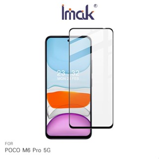 Imak 艾美克 POCO M6 Pro 5G 滿版鋼化玻璃貼 玻璃膜 鋼化膜 手機螢幕貼 保護貼 現貨 廠商直送