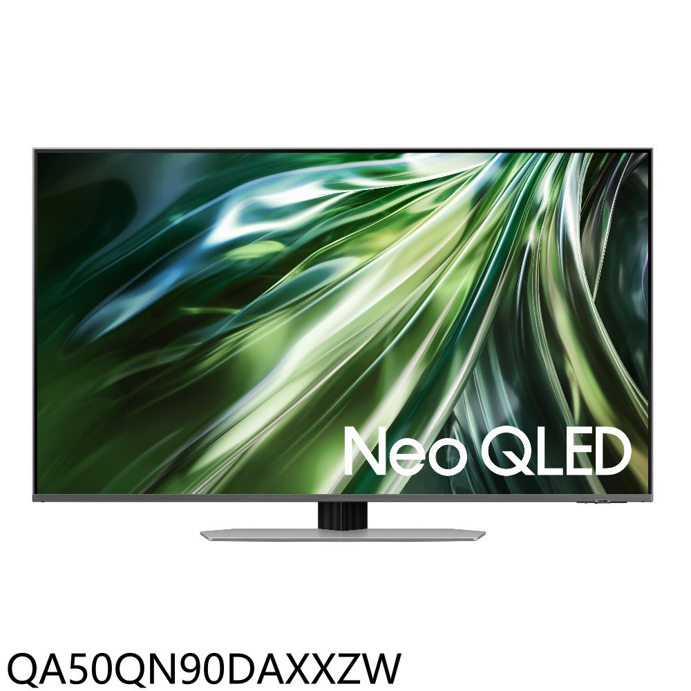 三星50吋4K連網Neo QLED智慧顯示器QA50QN90DAXXZW (含標準安裝) 大型配送
