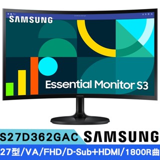 SAMSUNG三星 S27D362GAC 27型 VA FHD 曲面護眼螢幕 現貨 廠商直送