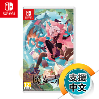 NS《魔女之泉 R》中文版（台灣公司貨）（任天堂 Nintendo Switch）