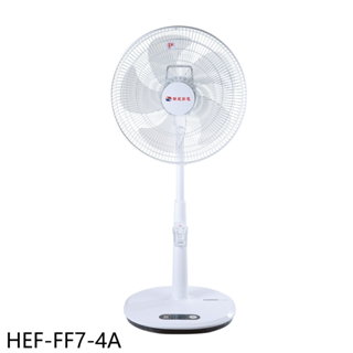 華菱16吋DC變頻無線遙控立扇電風扇HEF-FF7-4A 現貨 廠商直送
