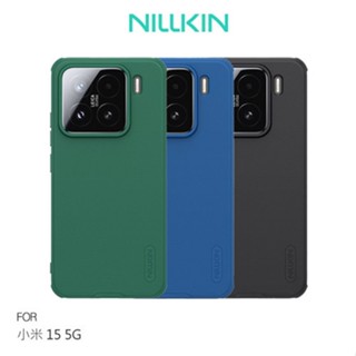NILLKIN Xiaomi 小米 15 5G 磨砂護盾 Pro 保護殼 手機殼 雙料殼 防摔殼 現貨 廠商直送