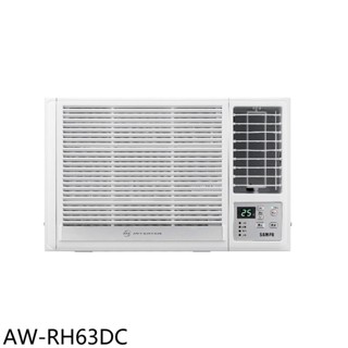 聲寶變頻冷暖右吹窗型冷氣10坪AW-RH63DC標準安裝三年安裝保固 大型配送