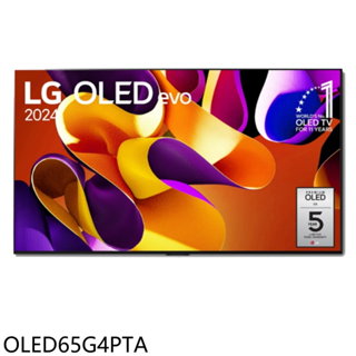 LG樂金65吋OLED 4K智慧顯示器OLED65G4PTA (含標準安裝) 大型配送