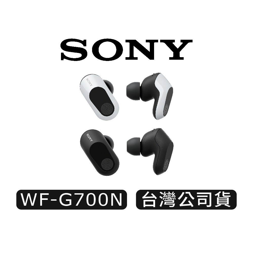 SONY索尼WF-G700N|INZONEBuds|真無線降噪電競耳機|耳塞耳機|G700N 現貨 廠商直送