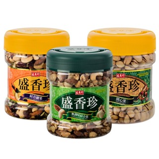 【蝦皮直營特選】盛香珍 堅果桶/桶-開心果420g/無調味綜合果460g/綜合纖果580g