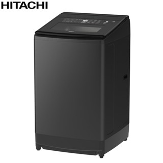 HITACHI日立17公斤溫水變頻直立式洗衣機SF170ZHV 大型配送