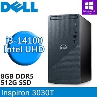 DELL Inspiron 3030T-P1308BTW i3-14100/8G/W11P 桌上型電腦 現貨 廠商直送