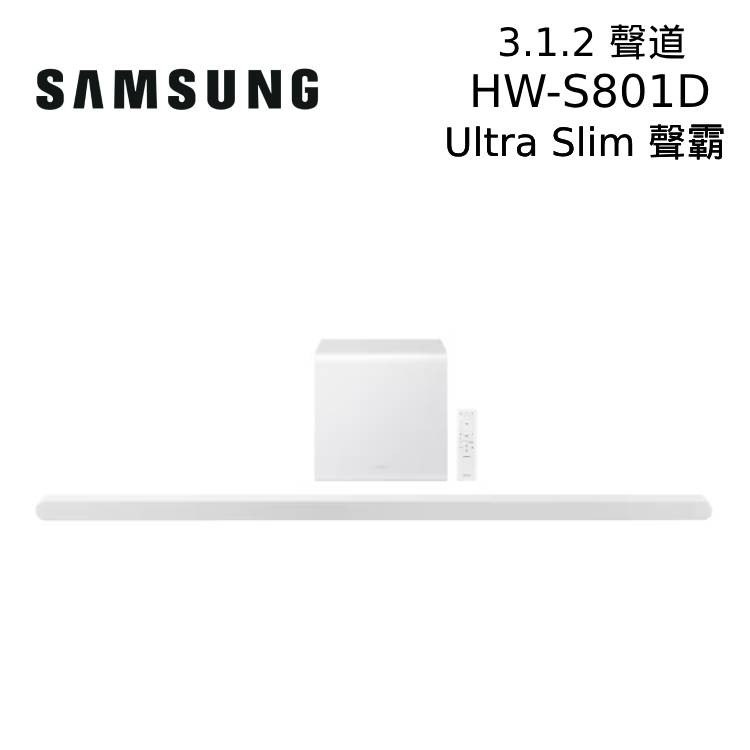 SAMSUNG三星 HW-S801D 3.1.2聲道 Ultra Slim S801D/ZW 白色 聲霸 現貨 廠商直送