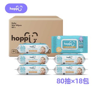 【蝦皮直營特選】Hoppi純水嬰兒濕紙巾加厚加蓋款 無酒精無香精 80抽升級款 手口濕巾 99%純EDI水