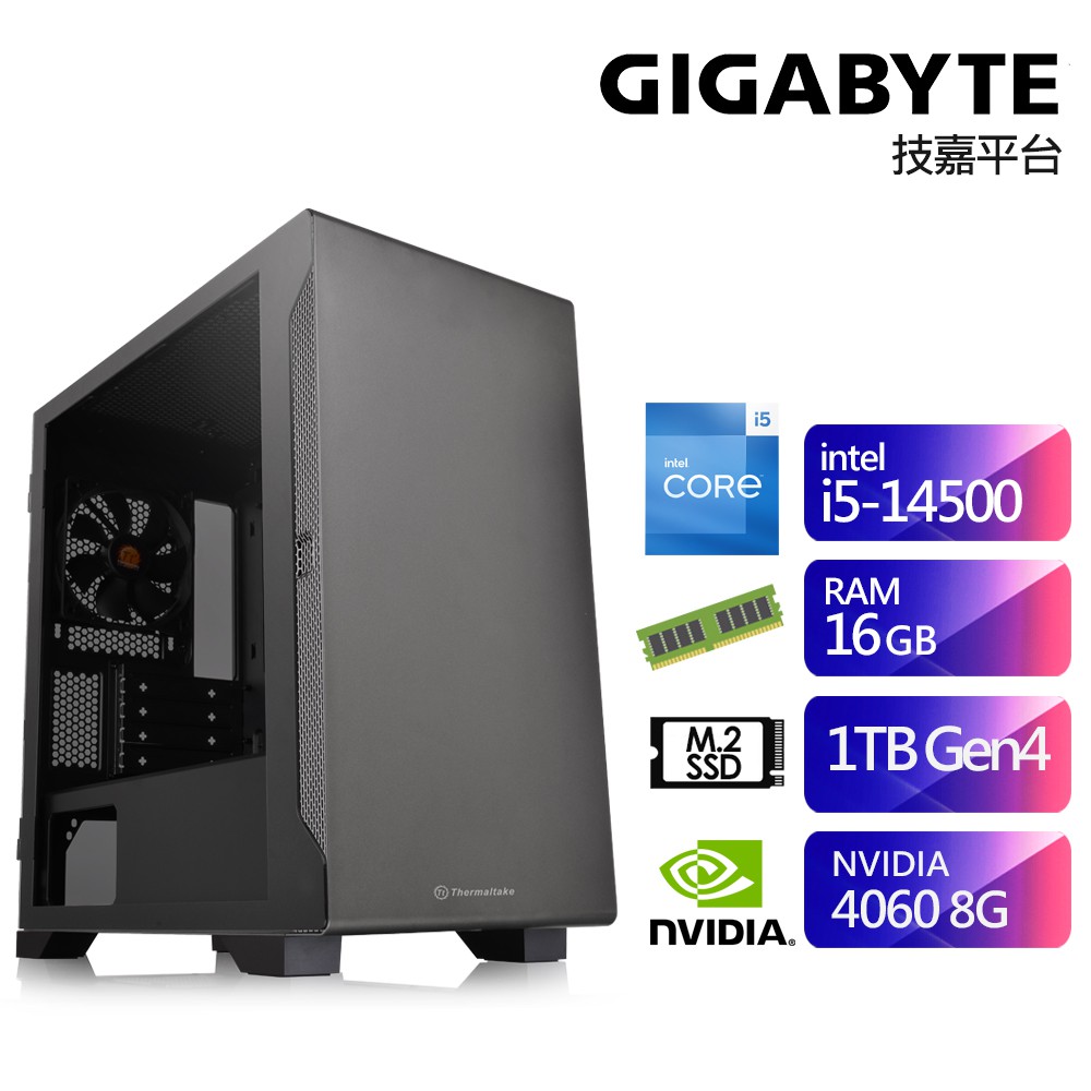 技嘉B760平台SB2EC5016H (i5-14500/16G/1TB/RTX4060-8G) 現貨 廠商直送