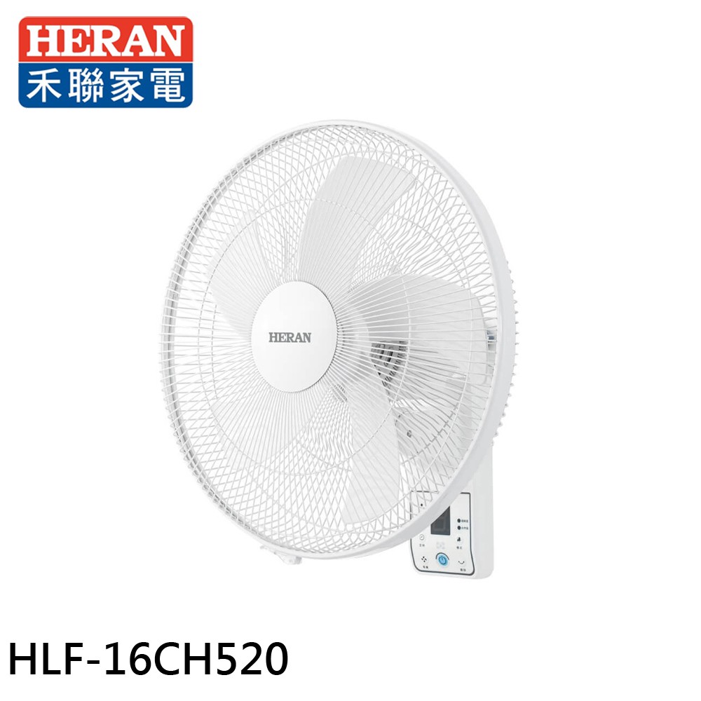 HERAN 禾聯 16吋 DC智能變頻壁掛扇 電風扇 HLF-16CH520 現貨 廠商直送