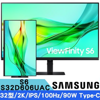 SAMSUNG三星 S32D606UAC 32型 ViewFinity S6 2K 高解析度平面螢幕 現貨 廠商直送