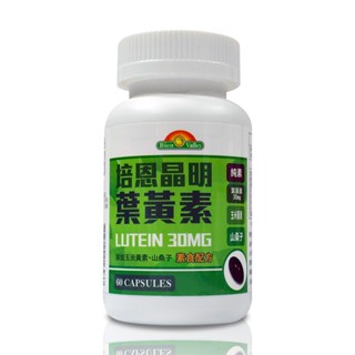 【蝦皮直營特選】美國培恩晶明葉黃素複方膠囊原廠瓶裝版60粒/瓶