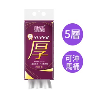 【蝦皮直營特選】邦尼熊 5層超厚提壁掛式抽取衛生紙(1600張,320抽)
