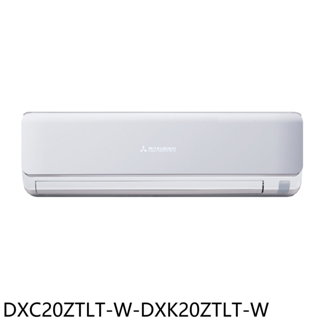 三菱重工變頻冷暖朝日分離式冷氣3坪DXC20ZTLT-W-DXK20ZTLT-W標準安裝三年安裝保固 大型配送