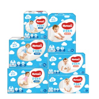 【蝦皮直營特選】HUGGIES 好奇 雲柔乾爽好動褲/紙尿褲 褲型/黏貼型 (M~XXL) 單包 尿布 好動褲