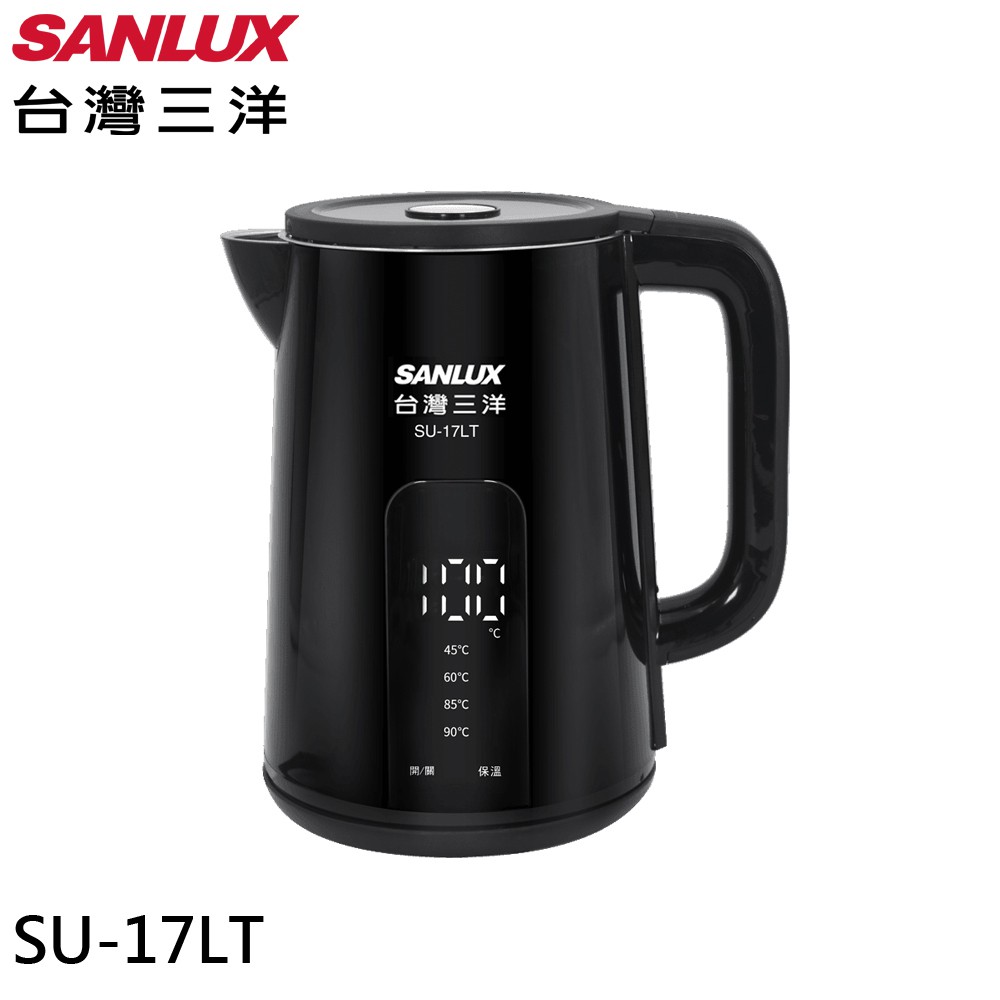SANLUX 台灣三洋 1.7公升 電茶壺 電熱水瓶 SU-17LT 現貨 廠商直送