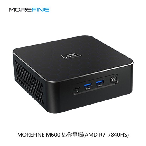 MOREFINE M600 迷你電腦(AMD R7-7840HS) - 8G+8G/512G 迷你主機 現貨 廠商直送