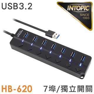 INTOPIC 廣鼎 USB3.2 7孔高速集線器(HB-620) 現貨 廠商直送