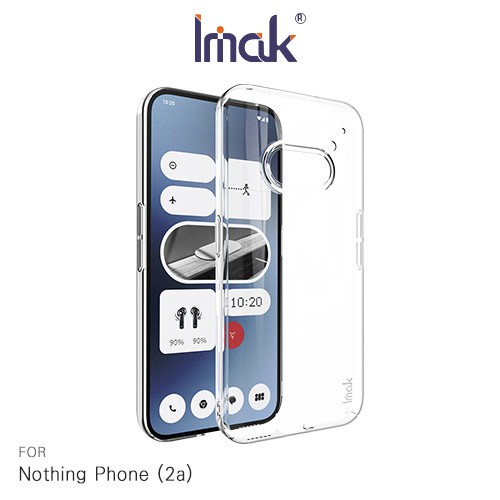 Imak 艾美克 Nothing Phone (2a) 羽翼II水晶殼(Pro版) 硬殼 透明殼 保護殼 現貨 廠商直送