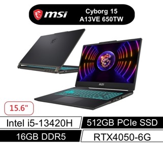 msi 微星 Cyborg 15 A13VE 650TW 15吋電競筆電 i5/16G/512G/RTX4050+原廠包