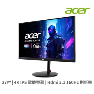 acer 宏碁 XV272K V3 27吋 螢幕顯示器 電競 電腦螢幕 4K/160Hz/IPS 可旋轉 廠商直送