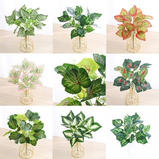 人造假植物模擬樹葉綠植假花35cm家居婚禮花園裝飾diy花束