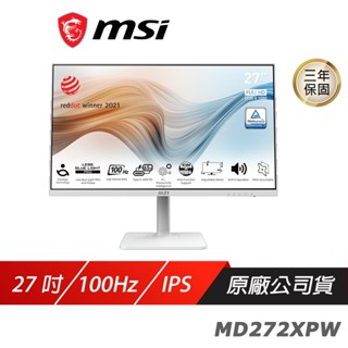 MSI 微星 Modern MD272XPW 電腦螢幕 27吋 100Hz 內建喇叭 電競螢幕 現貨 廠商直送