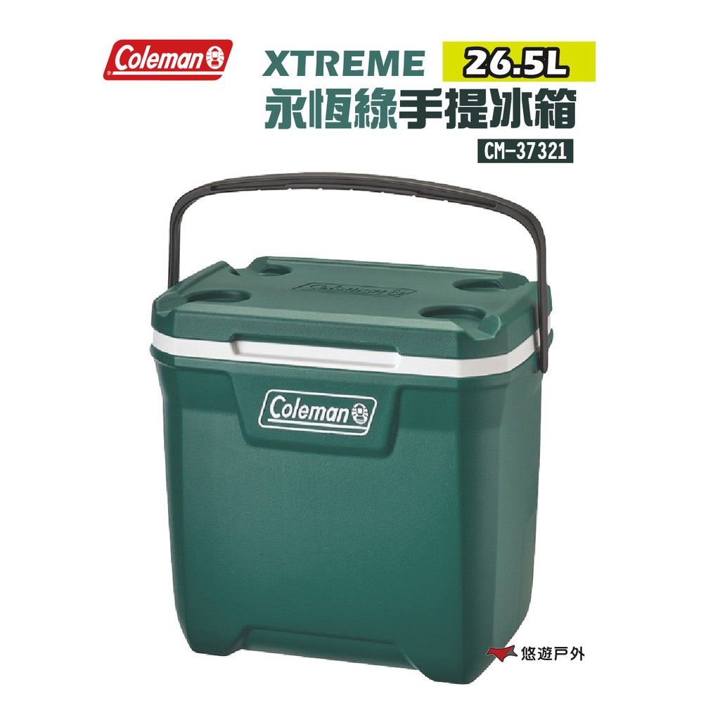 Coleman 26.5L XTREME永恆綠手提冰箱 長效保冷 露營 現貨 廠商直送