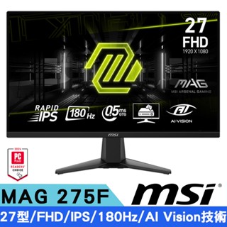 MSI微星 MAG 275F 27型 FHD IPS電競螢幕 (180Hz/0.5ms/HDR/廣色域) 現貨 廠商直送