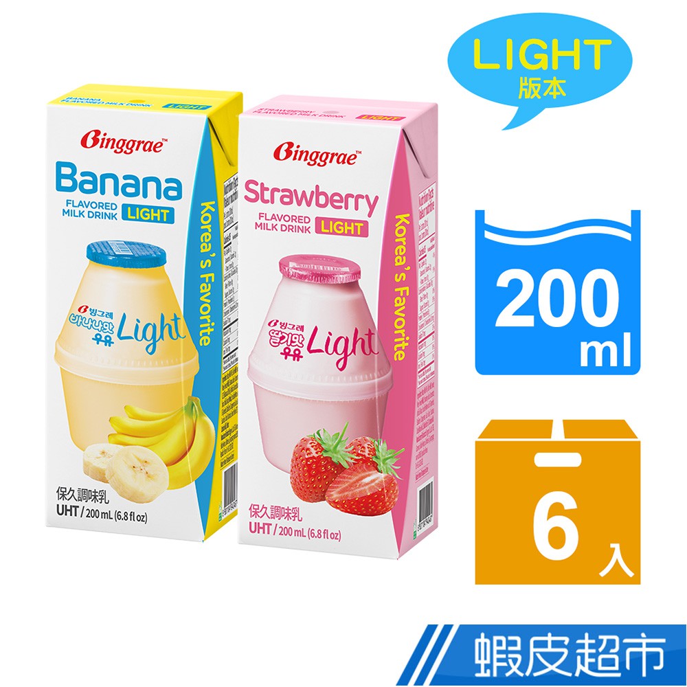 韓味不二 Binggrae風味牛奶-Light版-清爽新上市200MLX6入/組 (香蕉/草莓)口味任選 廠商直送