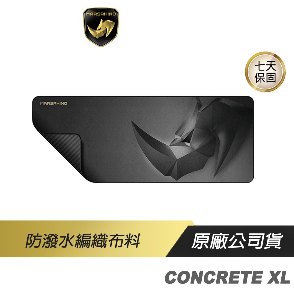 MarsRhino 火星犀牛 CONCRETE 滑鼠墊 防潑水布料 橡膠底部 加強縫合 加大滑鼠墊 現貨 廠商直送