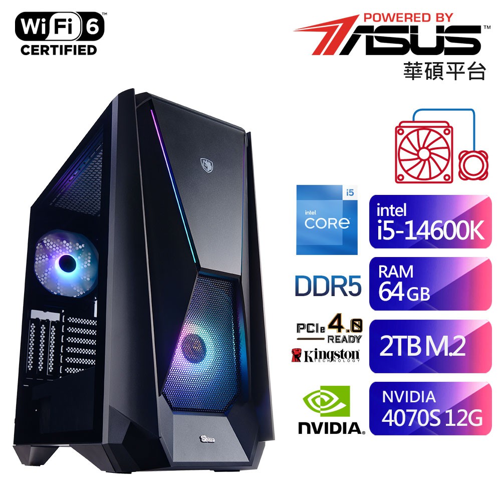 華碩Z790平台SB1EC1036W (i5-14600K/64G/2TB/RTX4070S-12G) 現貨 廠商直送