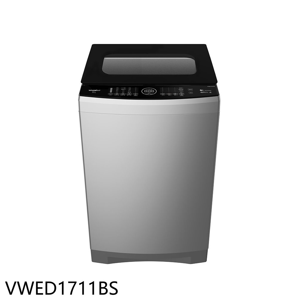 惠而浦17公斤變頻洗衣機VWED1711BS (含標準安裝) 大型配送