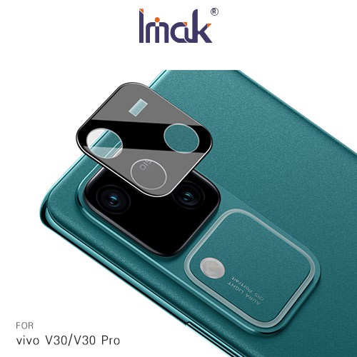 Imak 艾美克 vivo V30/V30 Pro 鏡頭玻璃貼(一體式)(曜黑版) 奈米吸附 鏡頭貼 現貨 廠商直送